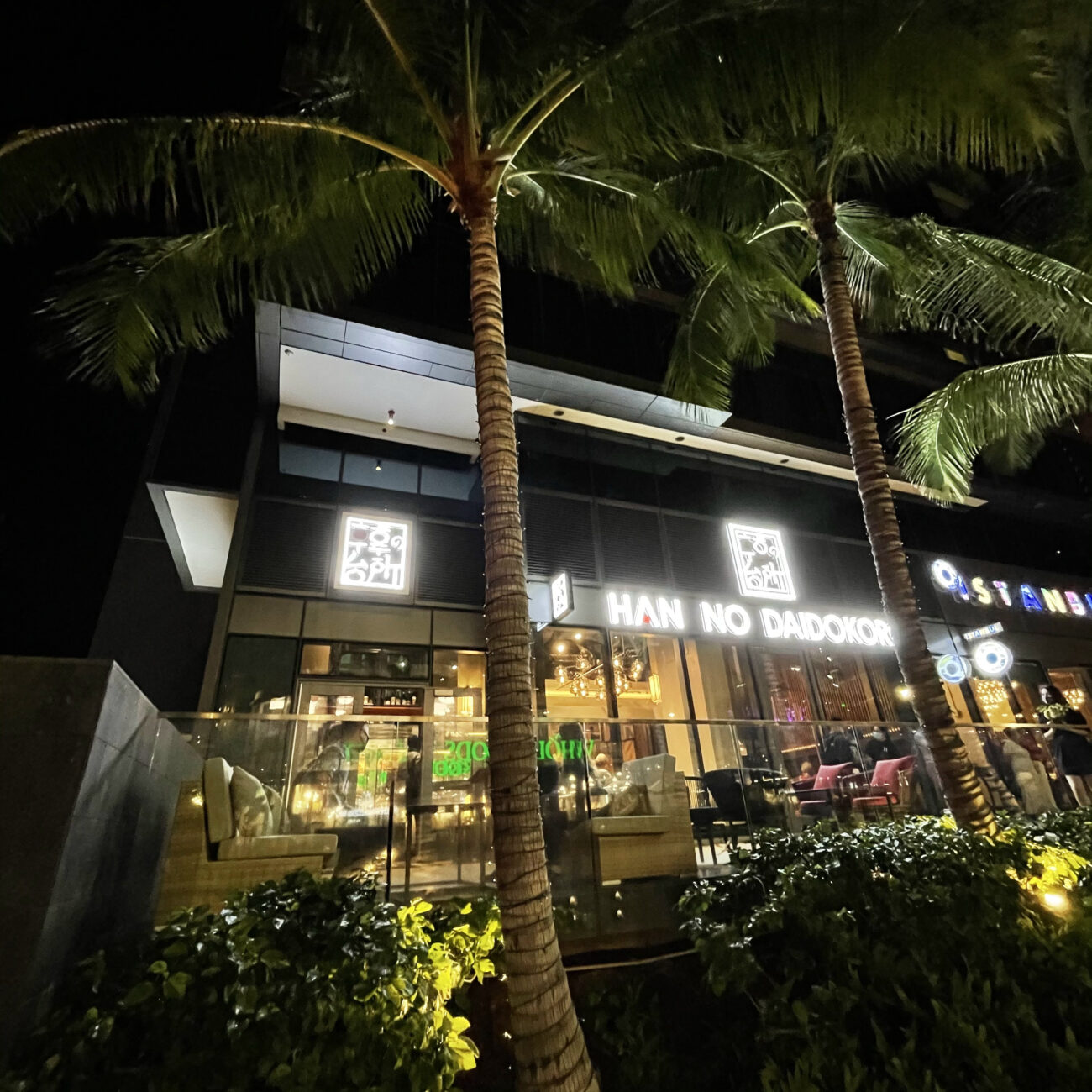 Hawaii / 今大注目のWard Villageに日本の焼肉屋さんが！「Han No